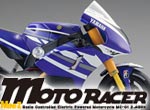 Kyosho Mini Bike Yamaha YZR-M1
