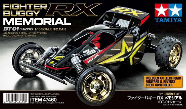 Tamiya Fighter Buggy RX Memorial DT-01